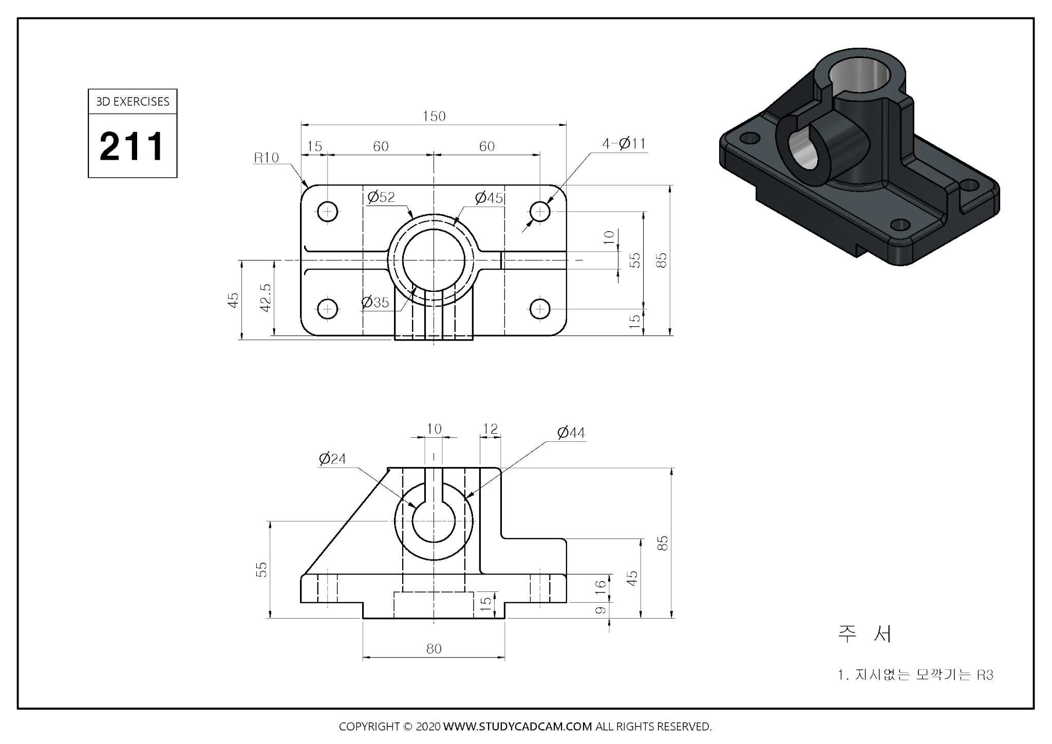 3d cad exercises (www.studycadcam.com) 211