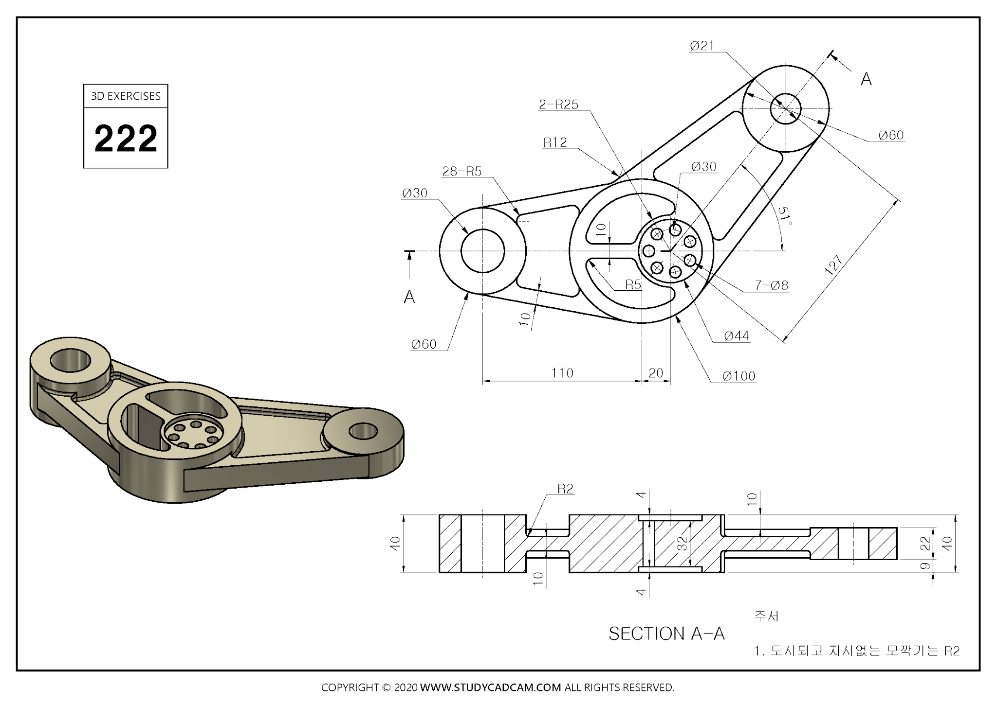 3d cad exercises (www.studycadcam.com) 222