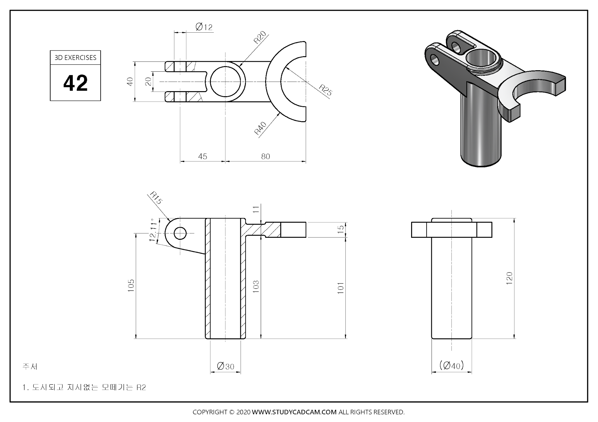 3d cad exercises (www.studycadcam.com) 42